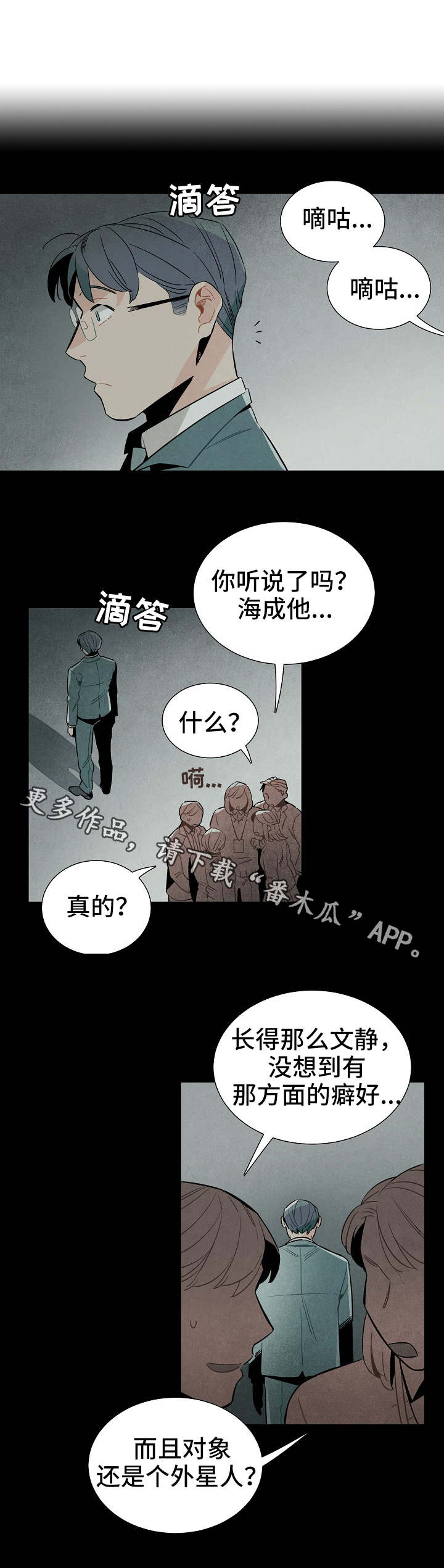 第31话0