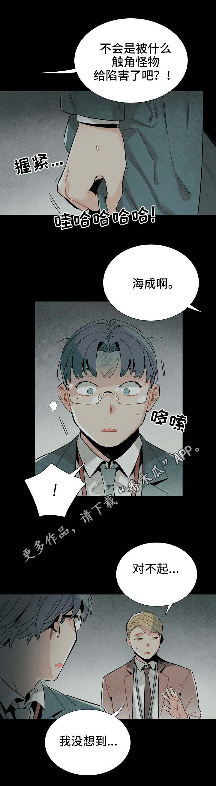 第31话1