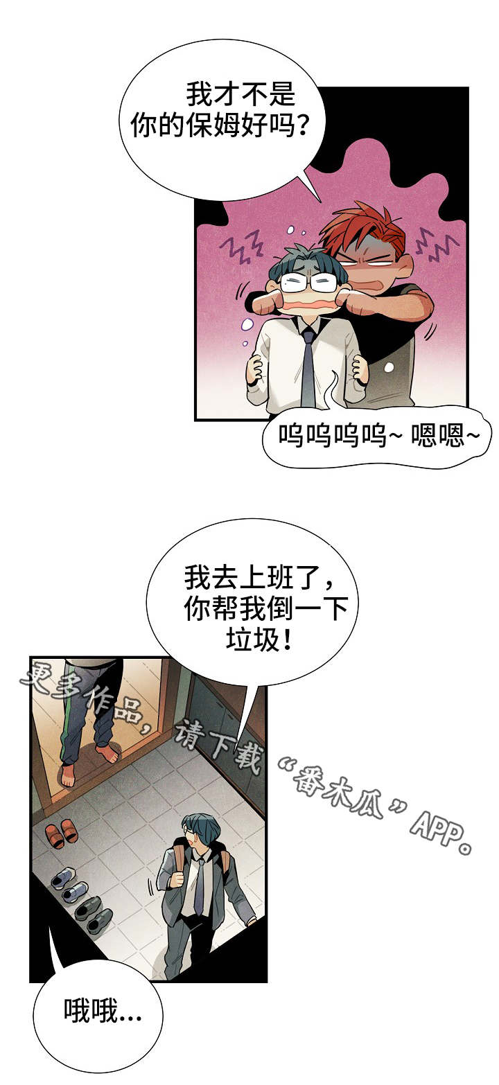 第31话10