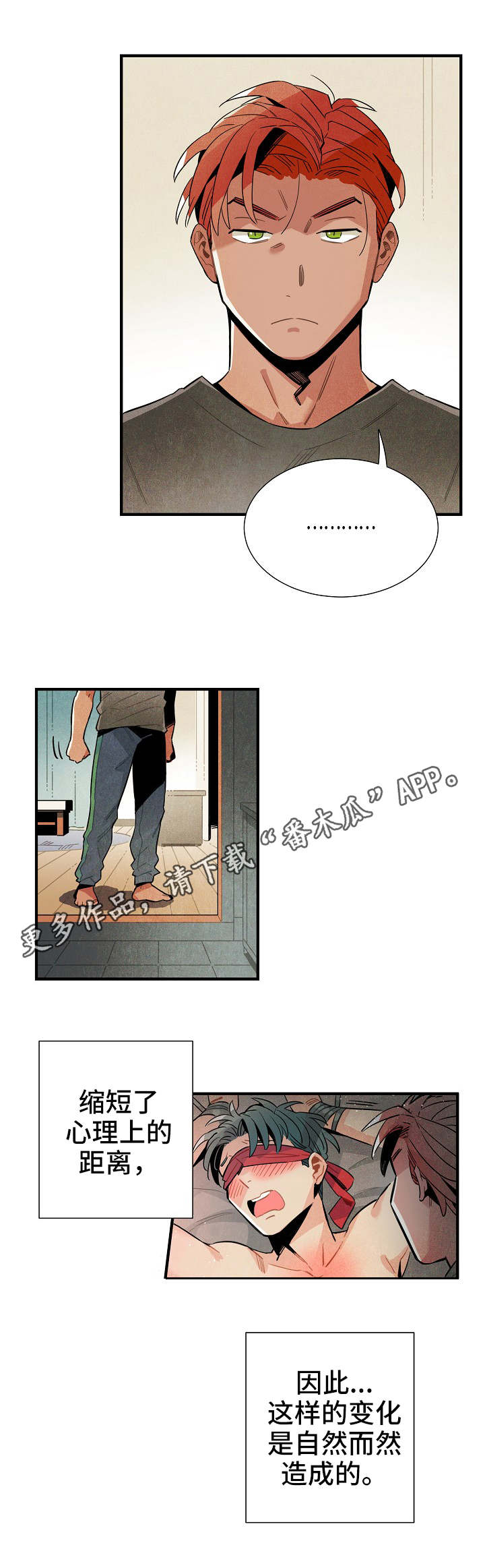 第31话11