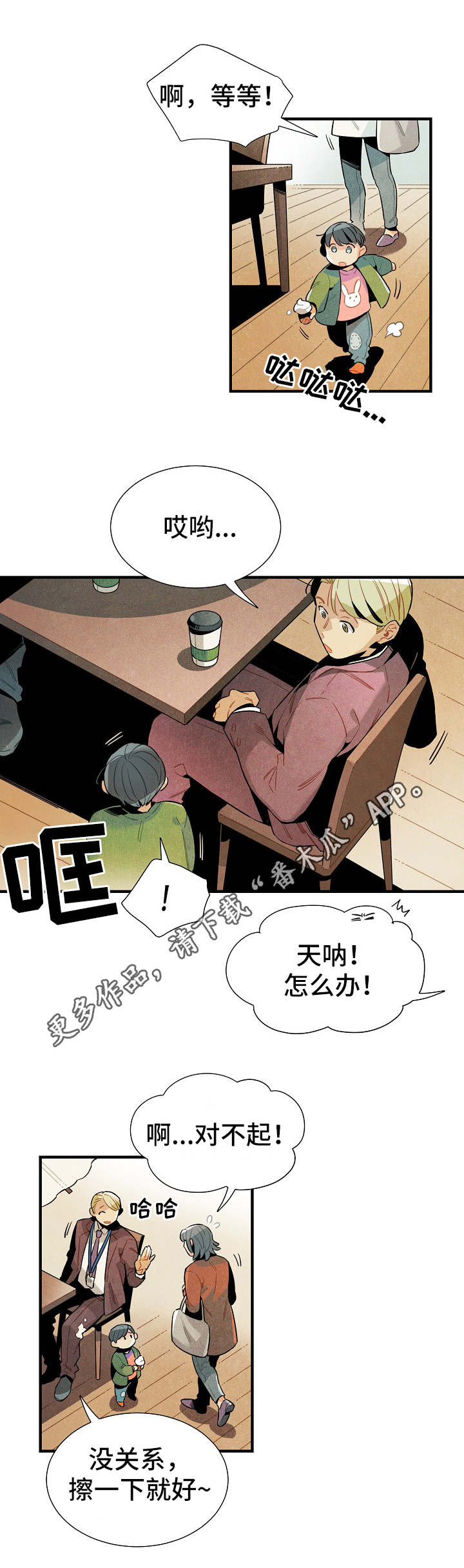 第30话0