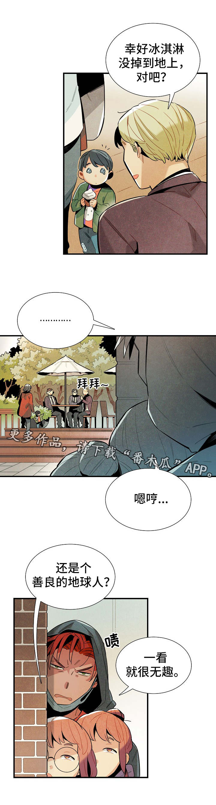 第30话1