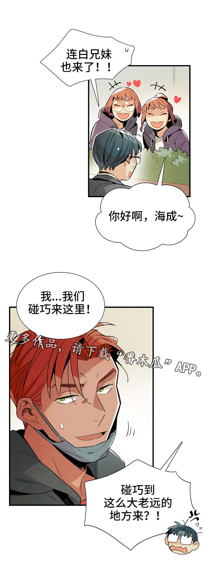 第30话10