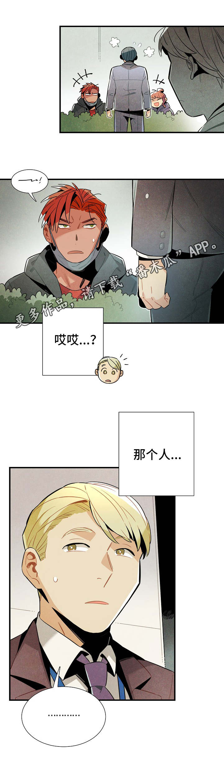 第30话11
