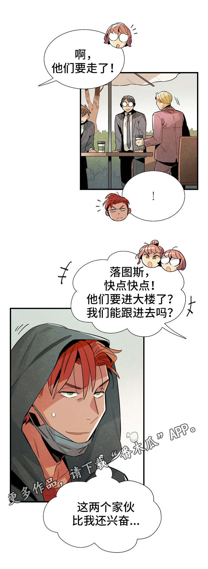 第30话2