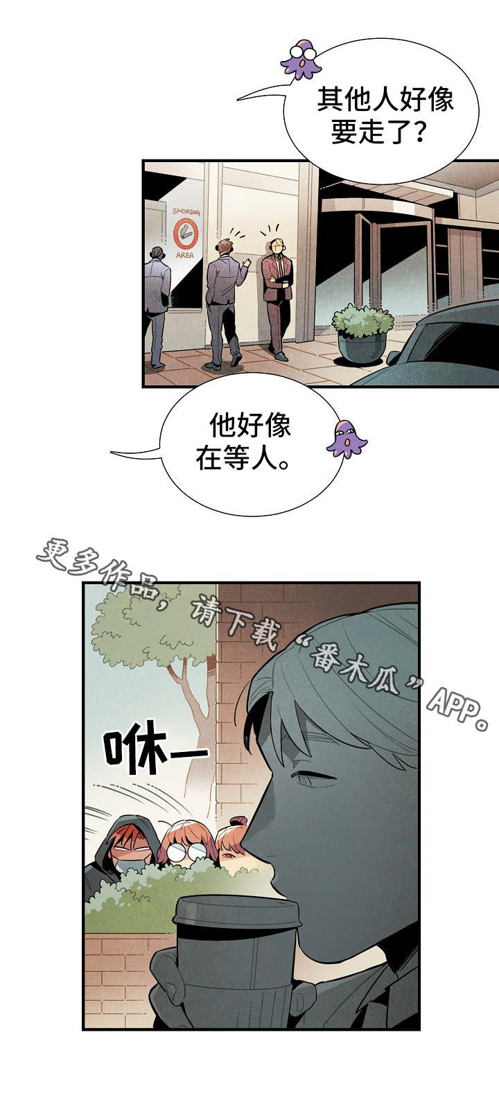 第30话3