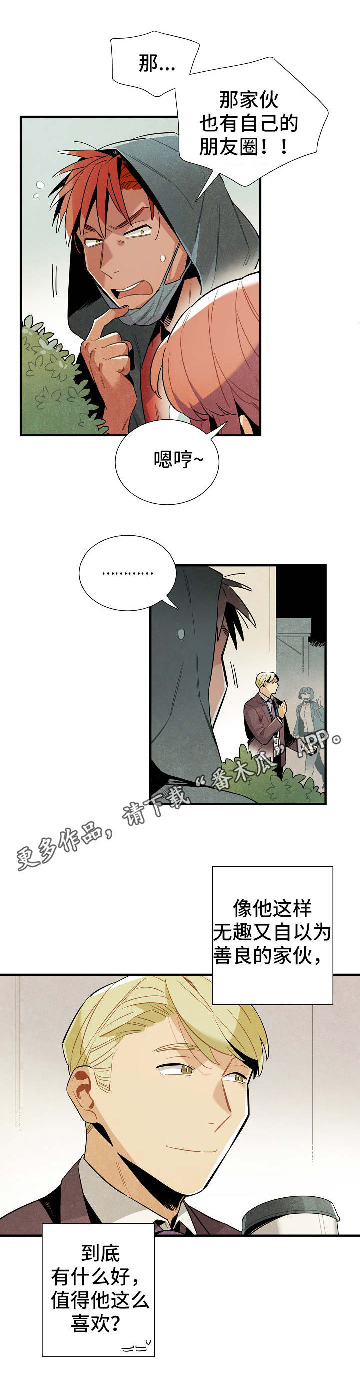 第30话5