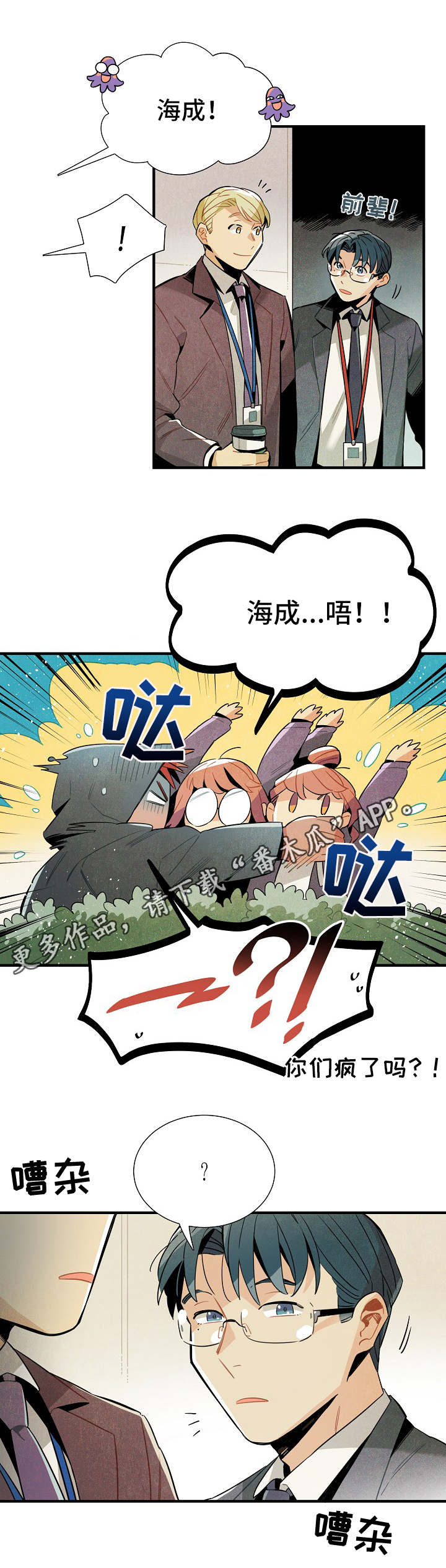 第30话7
