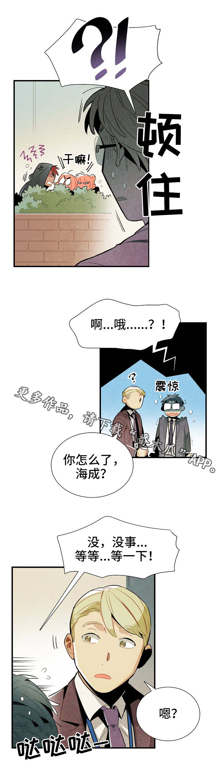 第30话8