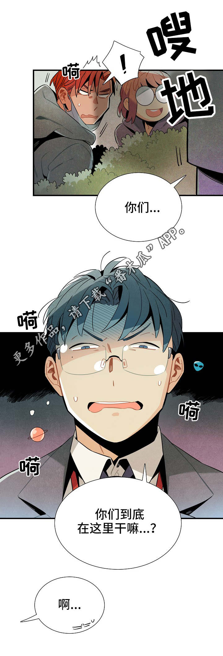 第30话9