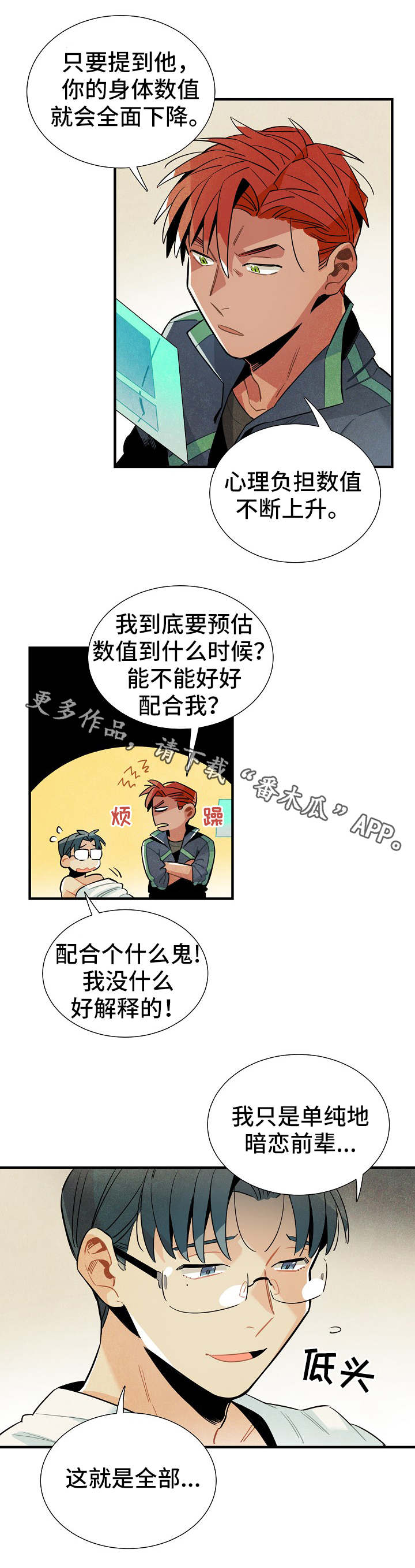 第29话0