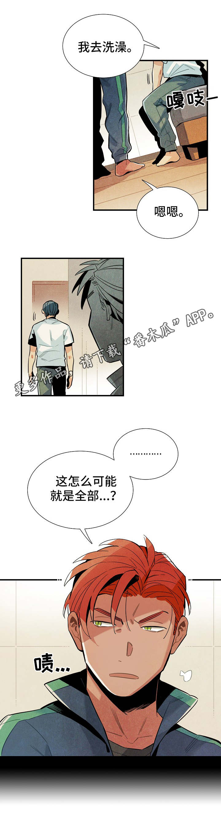 第29话1