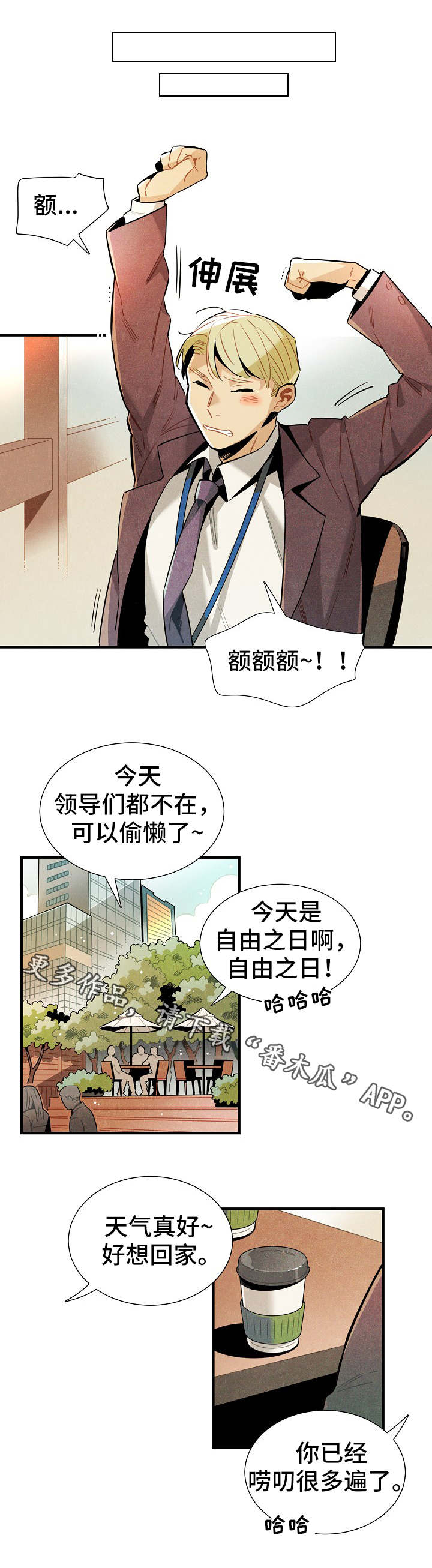 第29话6