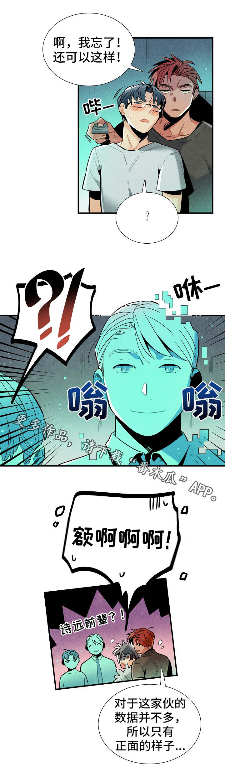 第28话1