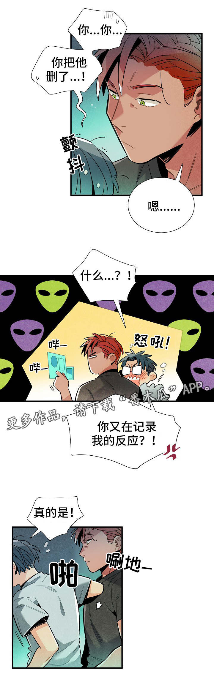 第28话2