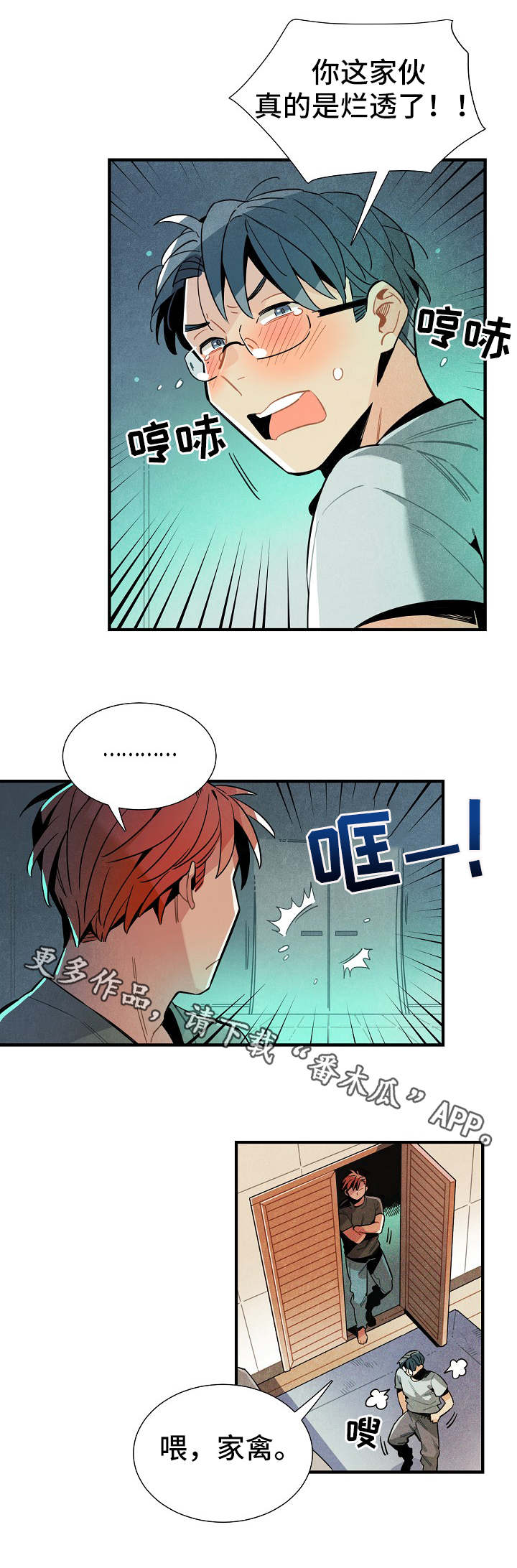 第28话3