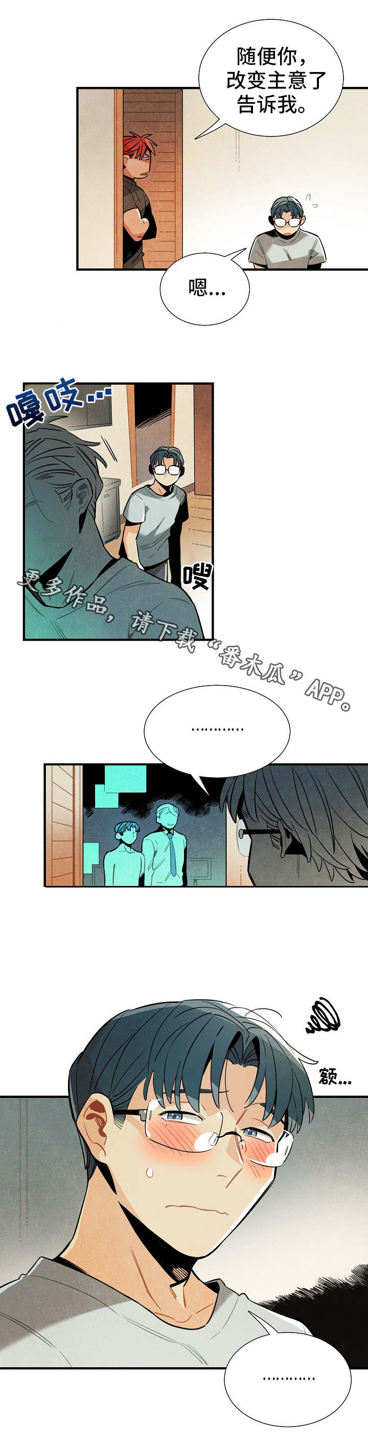 第28话5