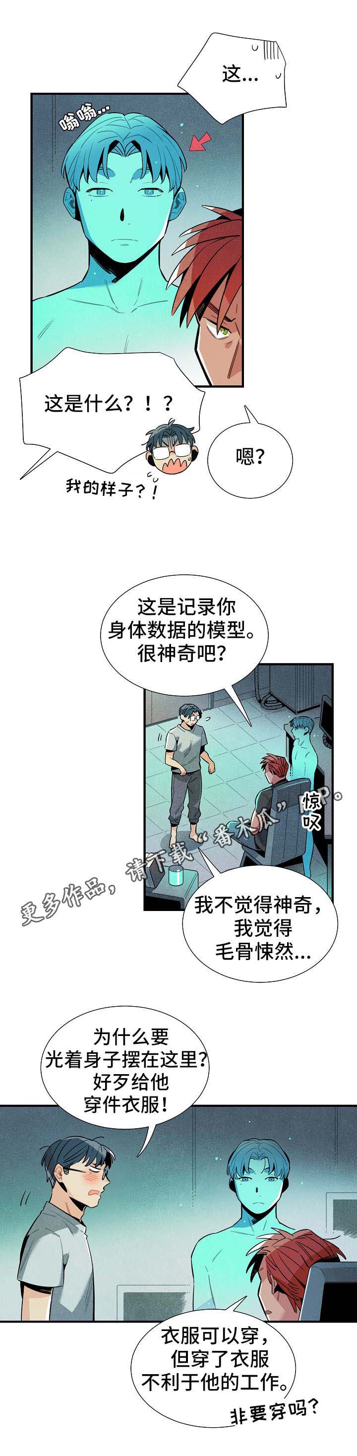 第27话1