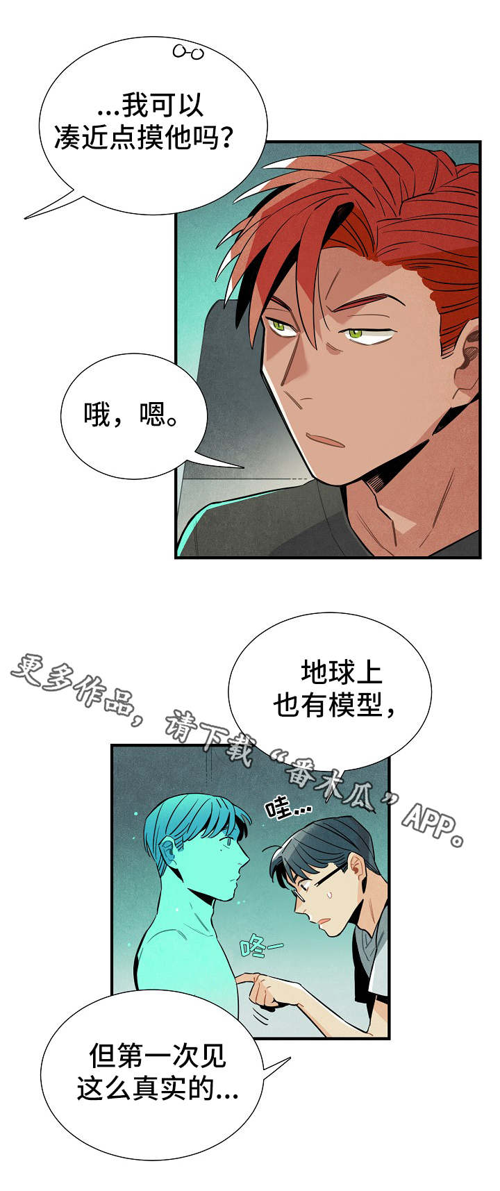 第27话2