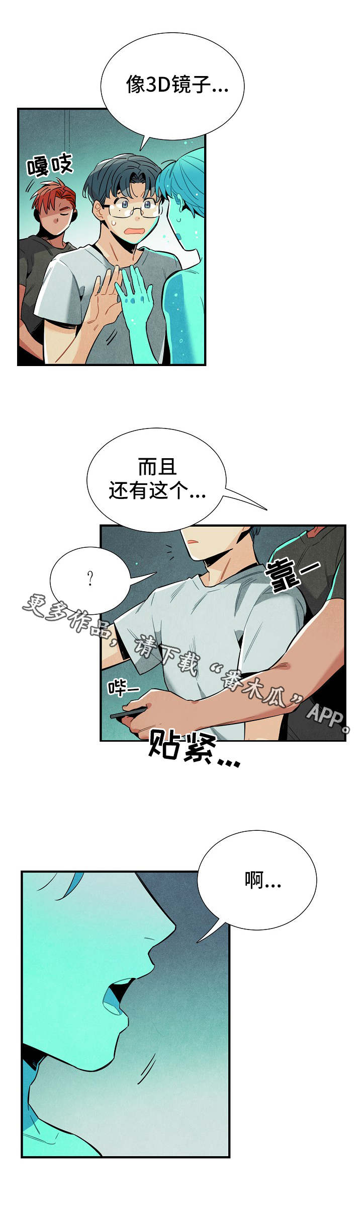 第27话4