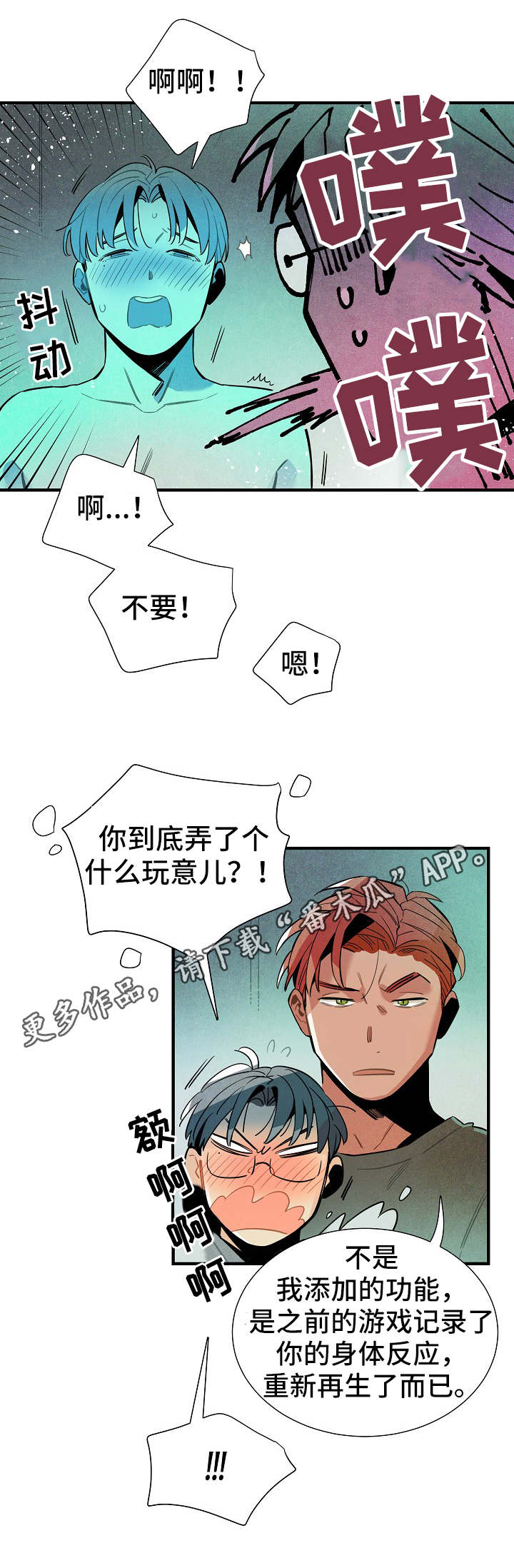 第27话5