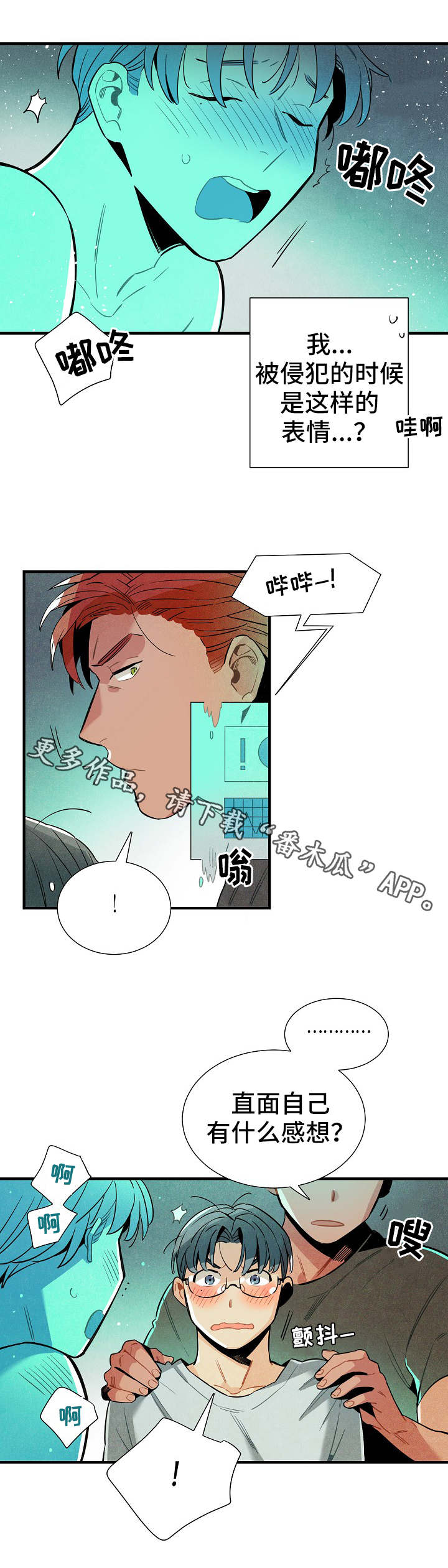 第27话6