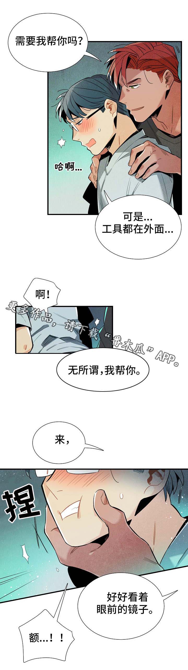 第27话8