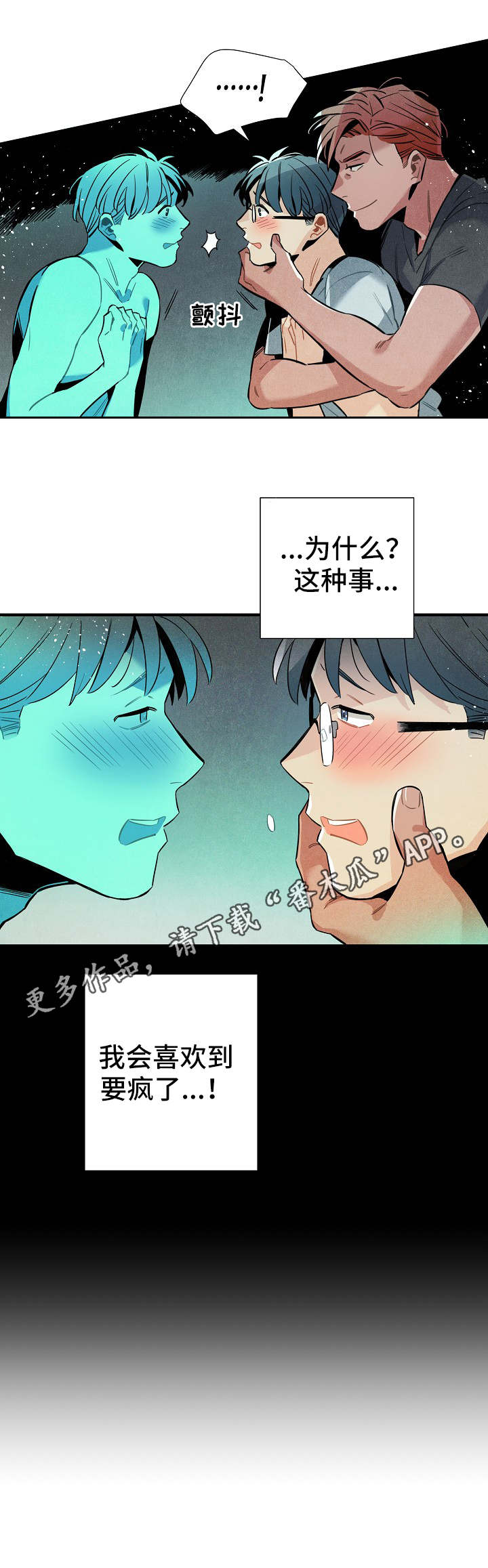 第27话9