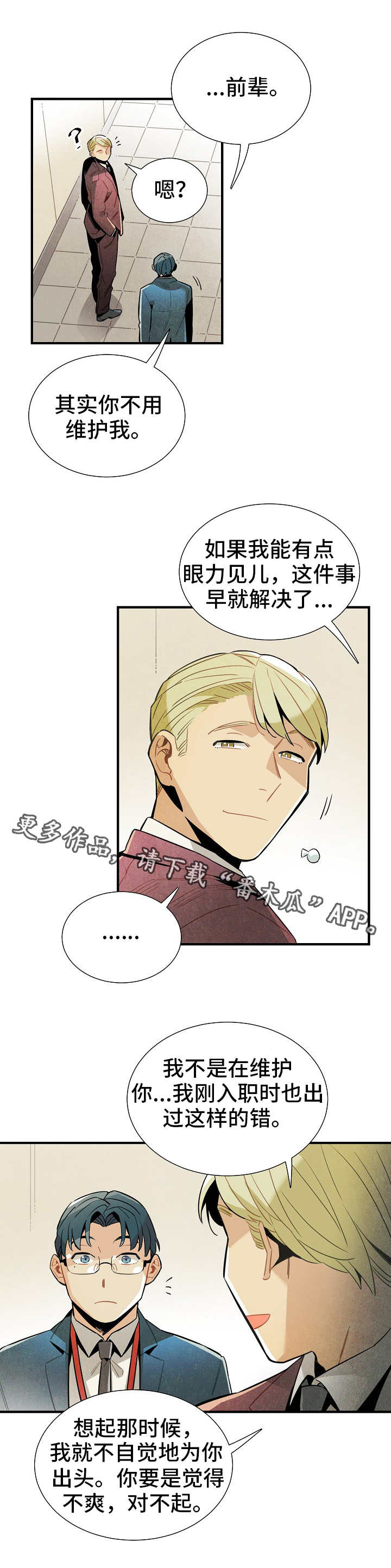第26话0