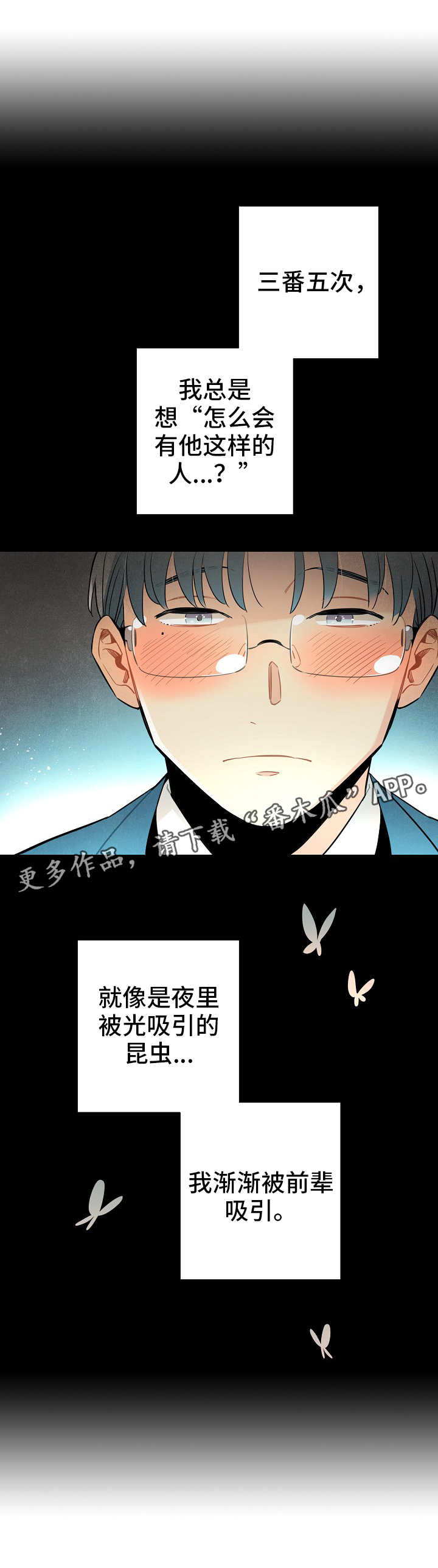 第26话1