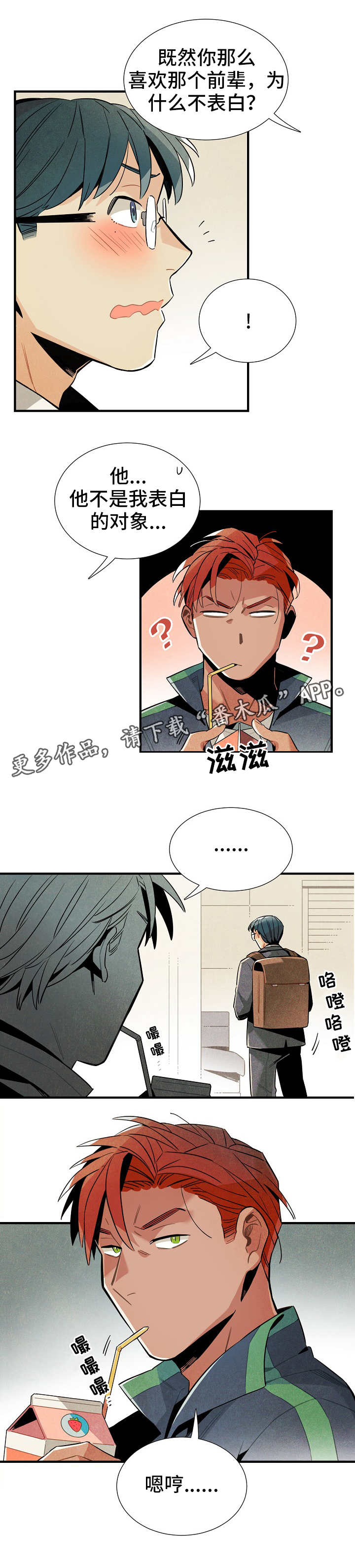 第26话11