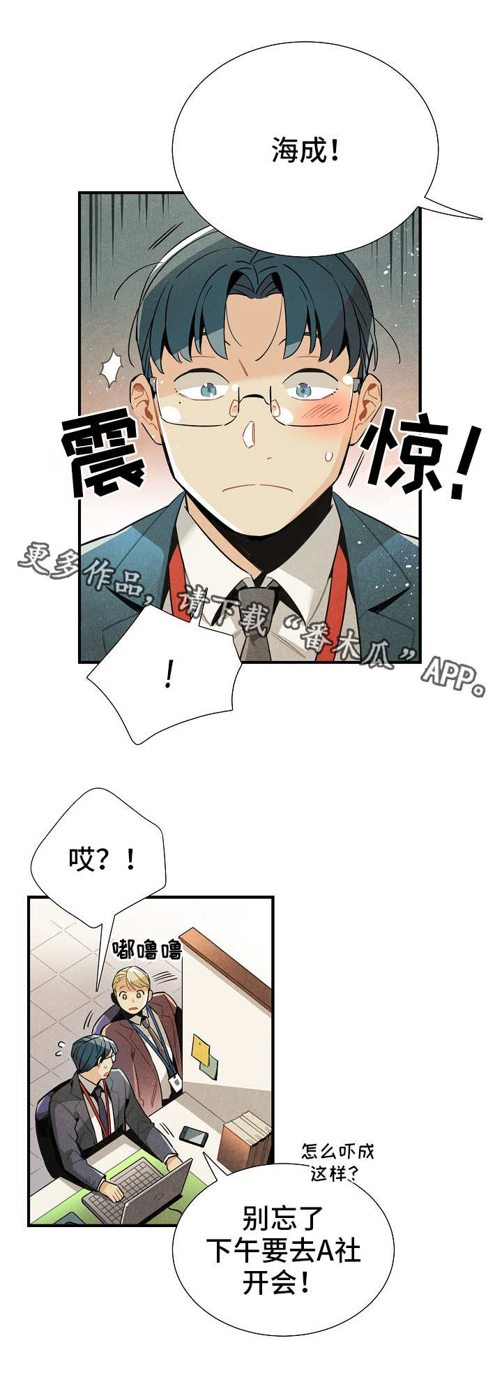 第26话2