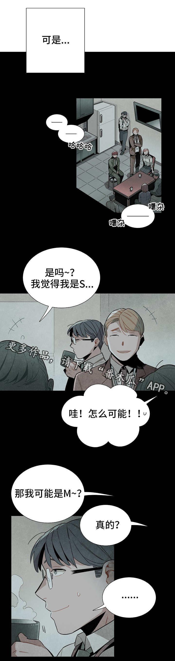 第26话4