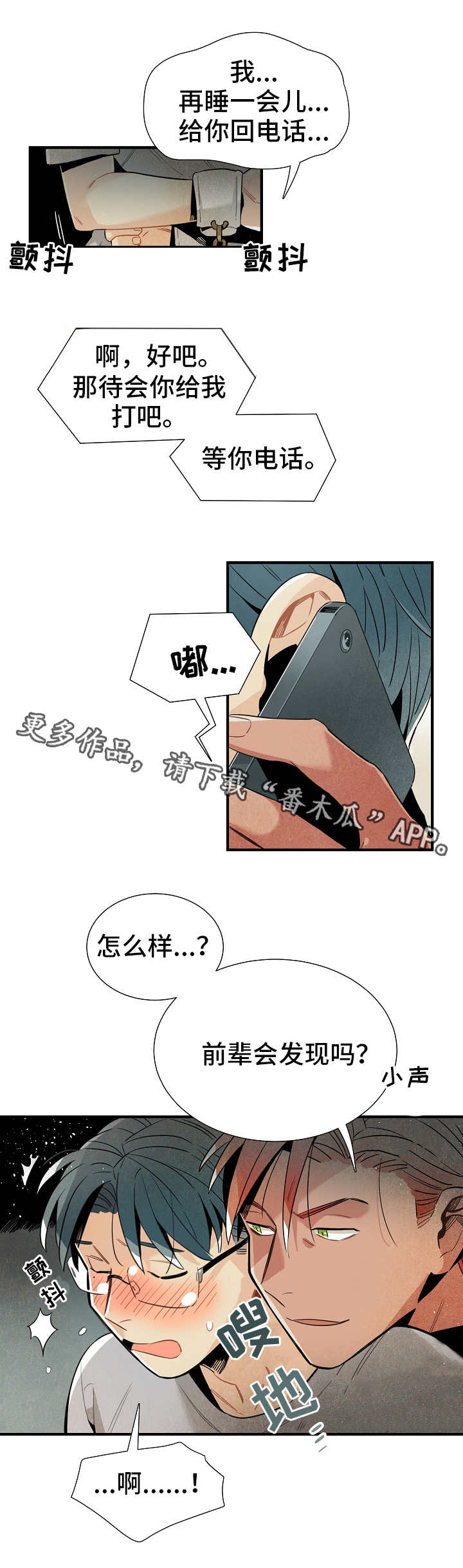 第25话0