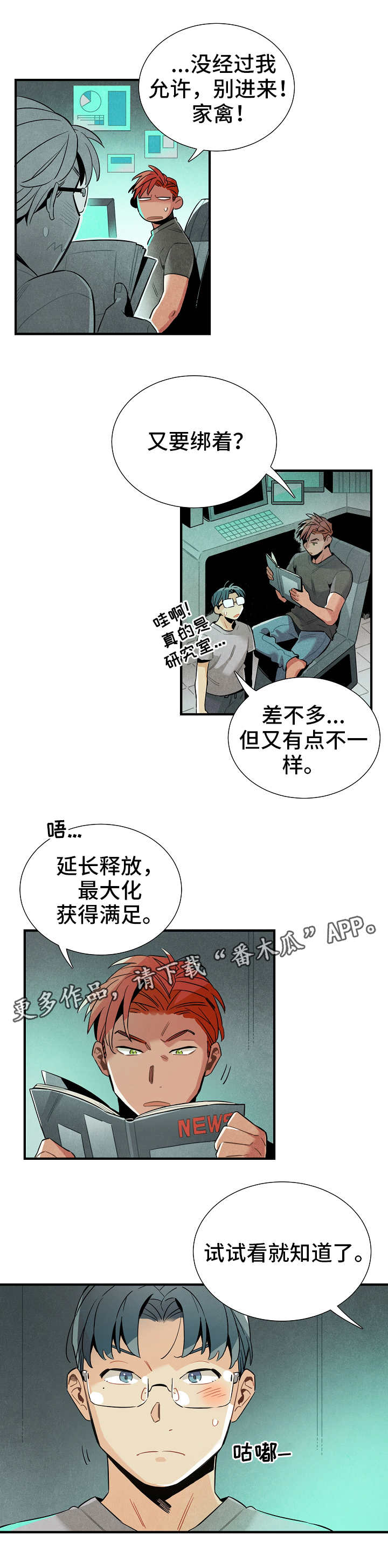 第24话0
