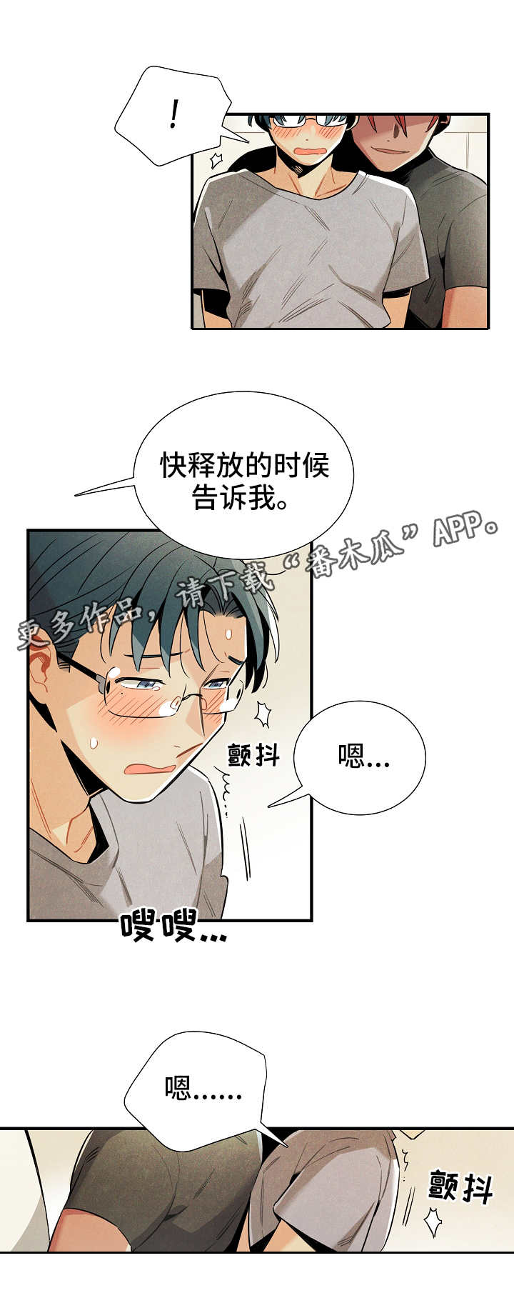 第24话2