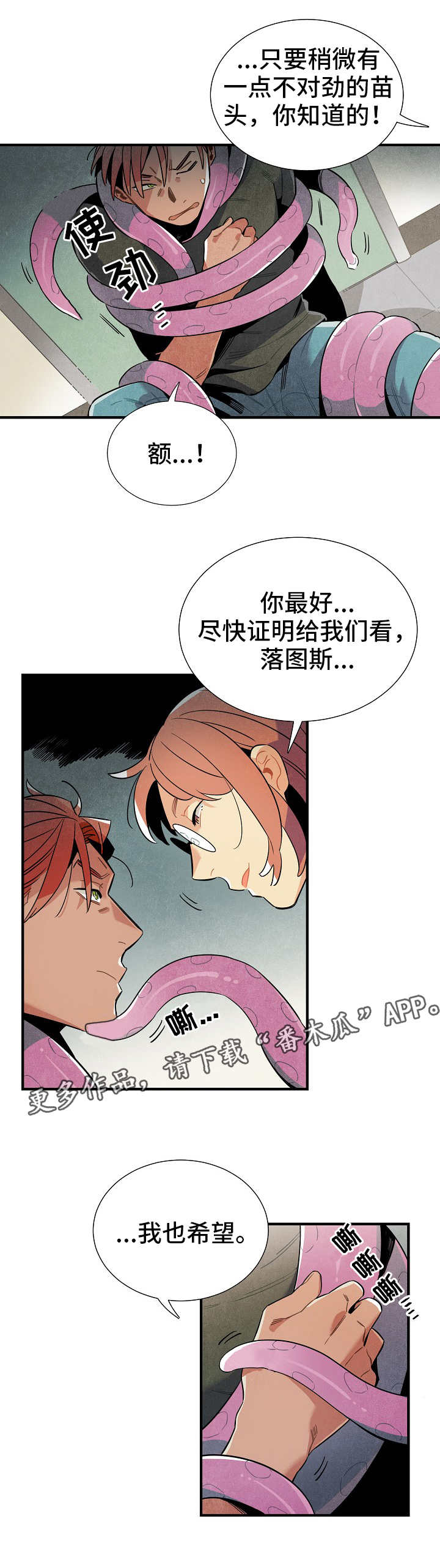 第23话0