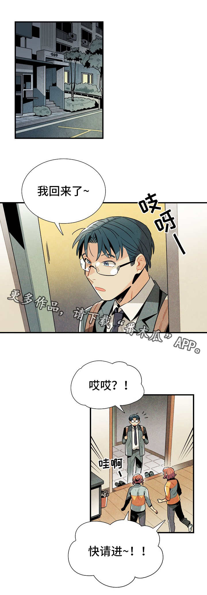 第23话1