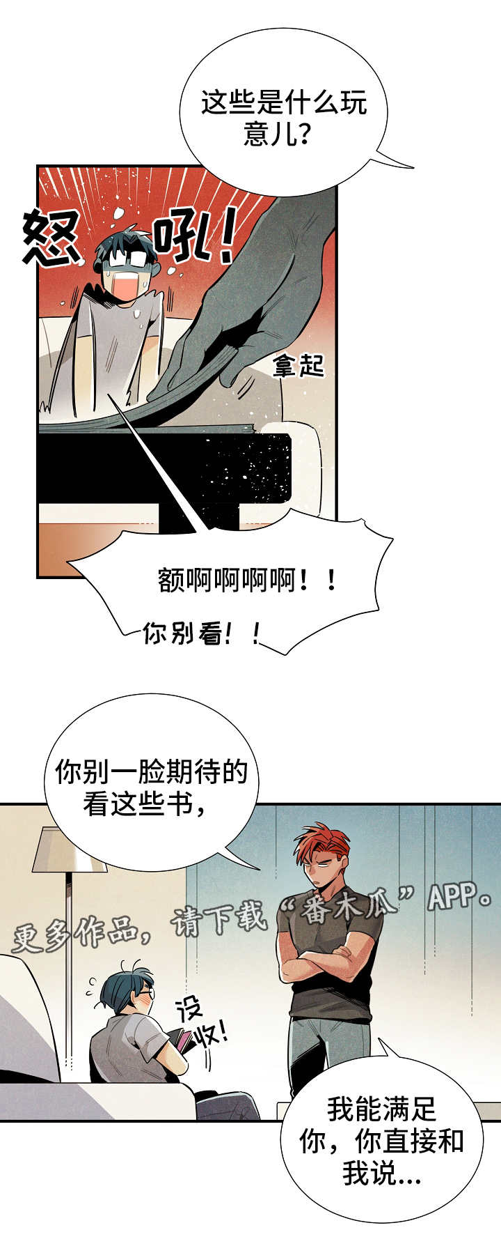 第23话6