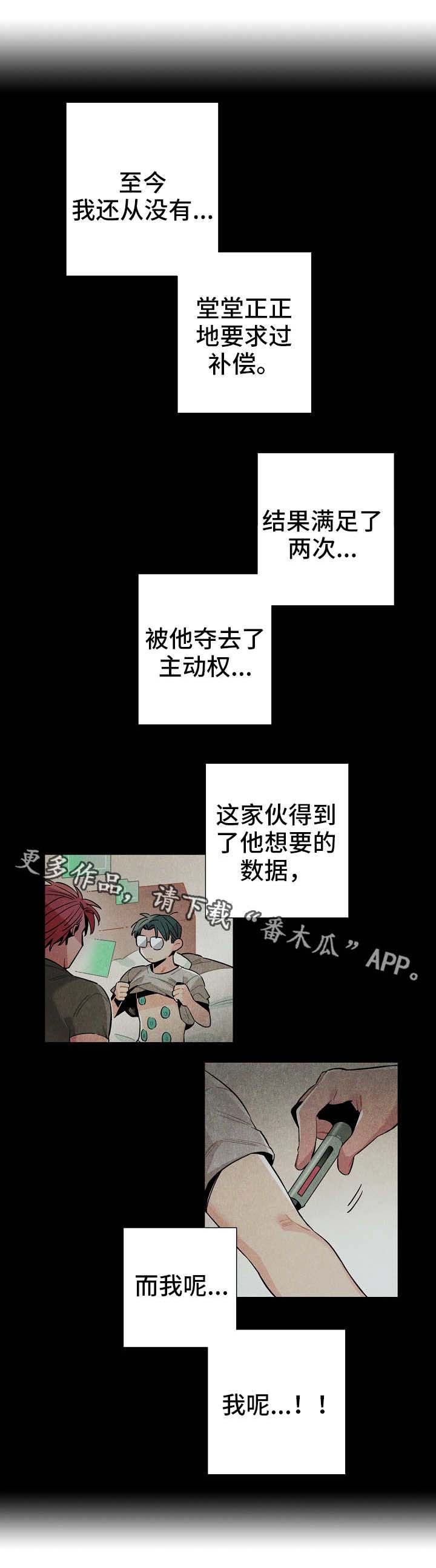 第23话9