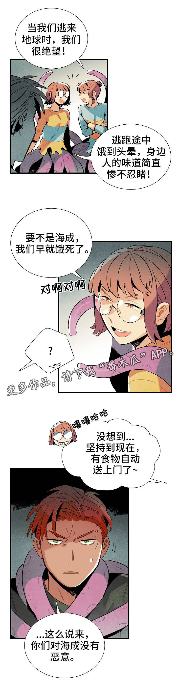 第22话1