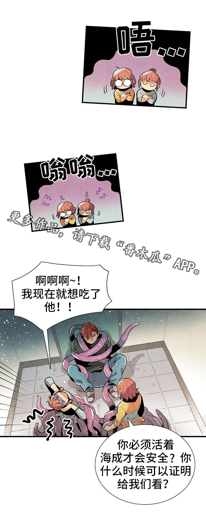 第22话11