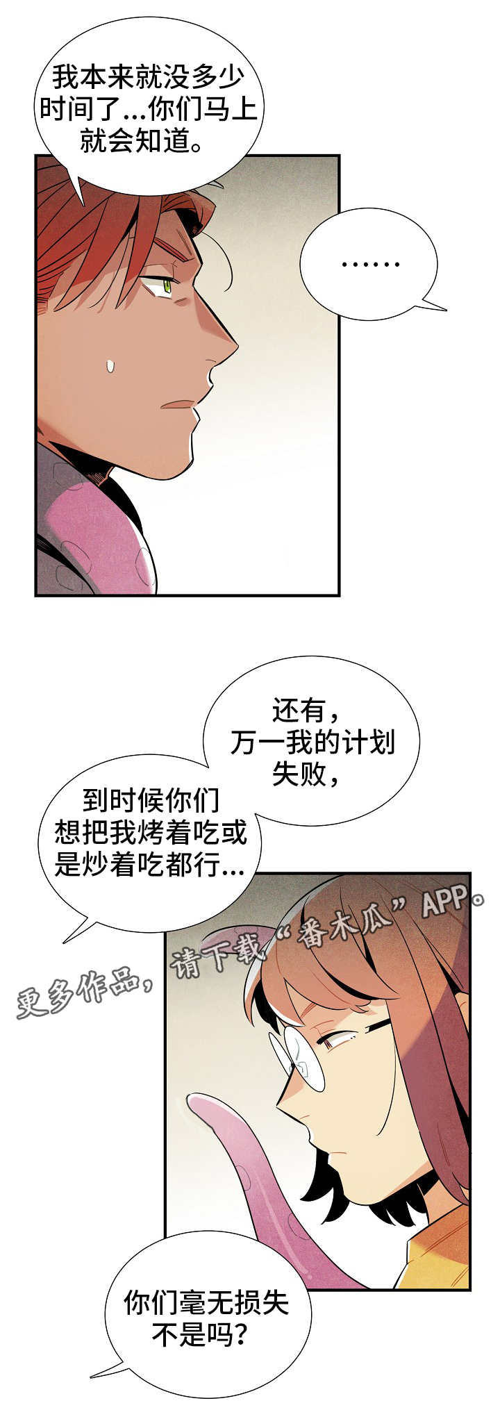 第22话12