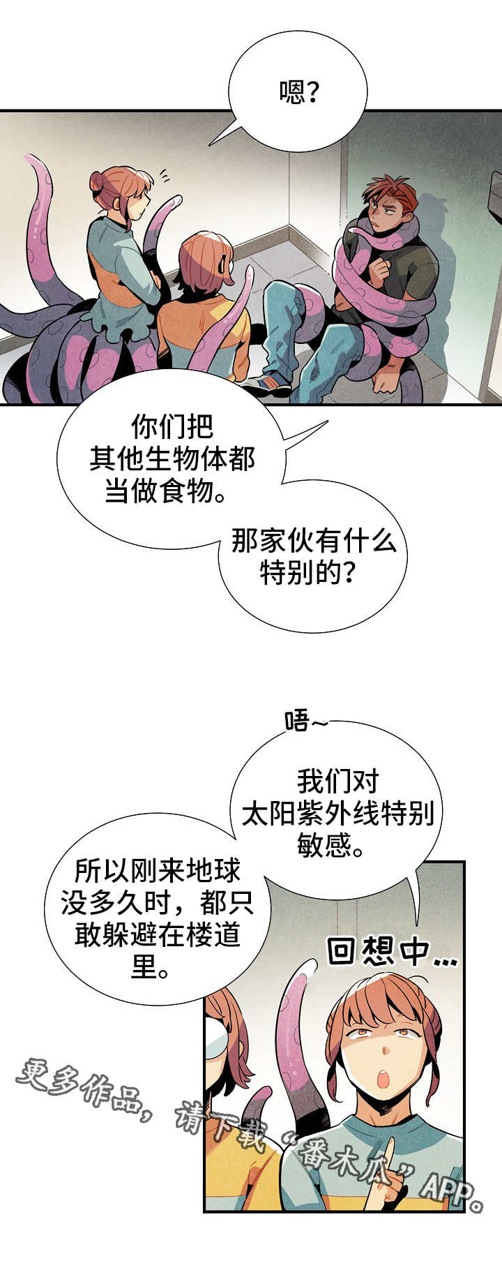 第22话2