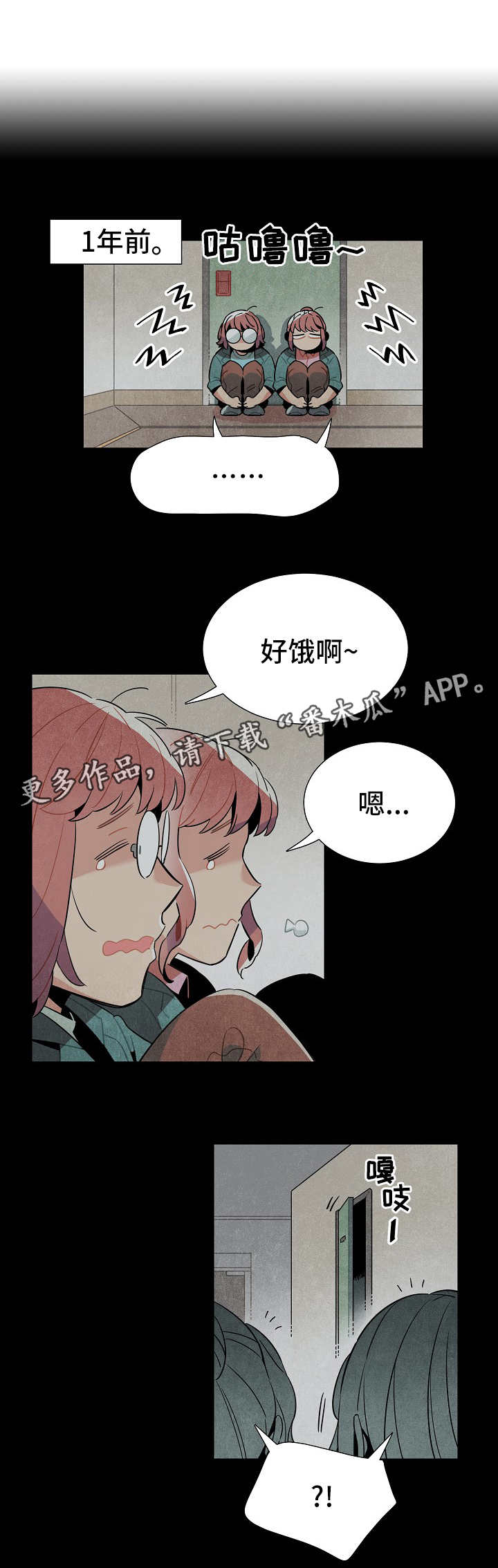 第22话3