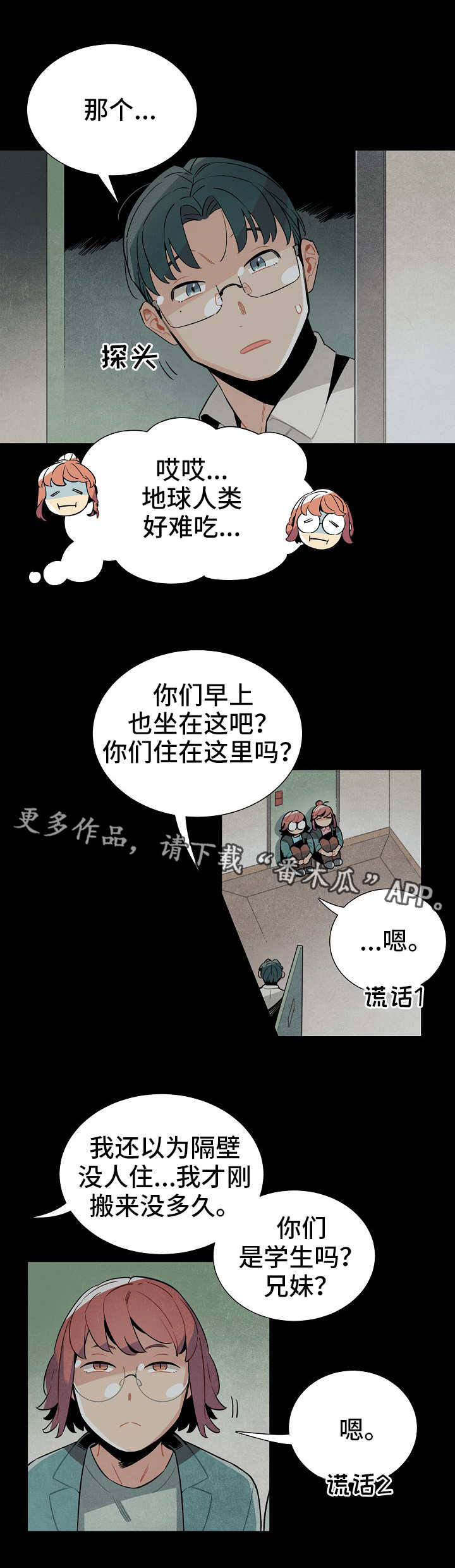 第22话4