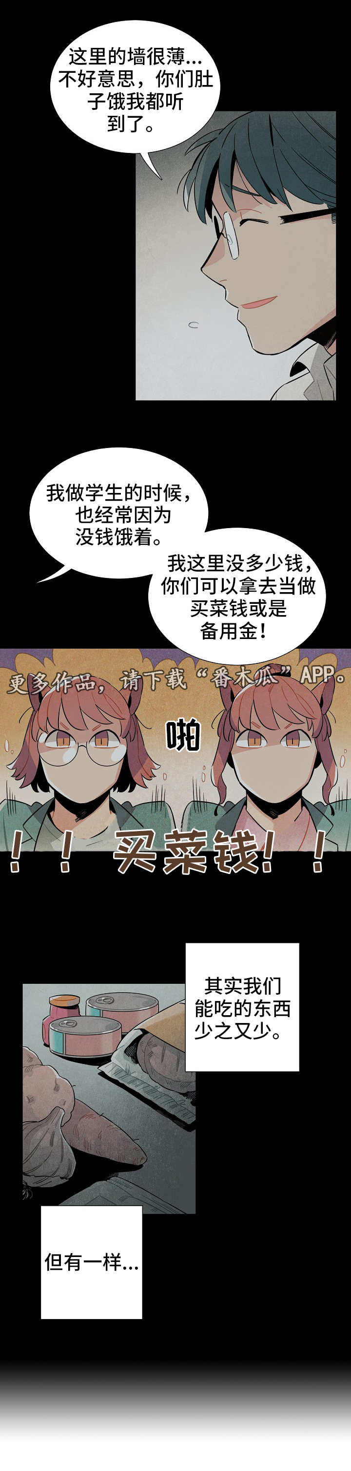 第22话5