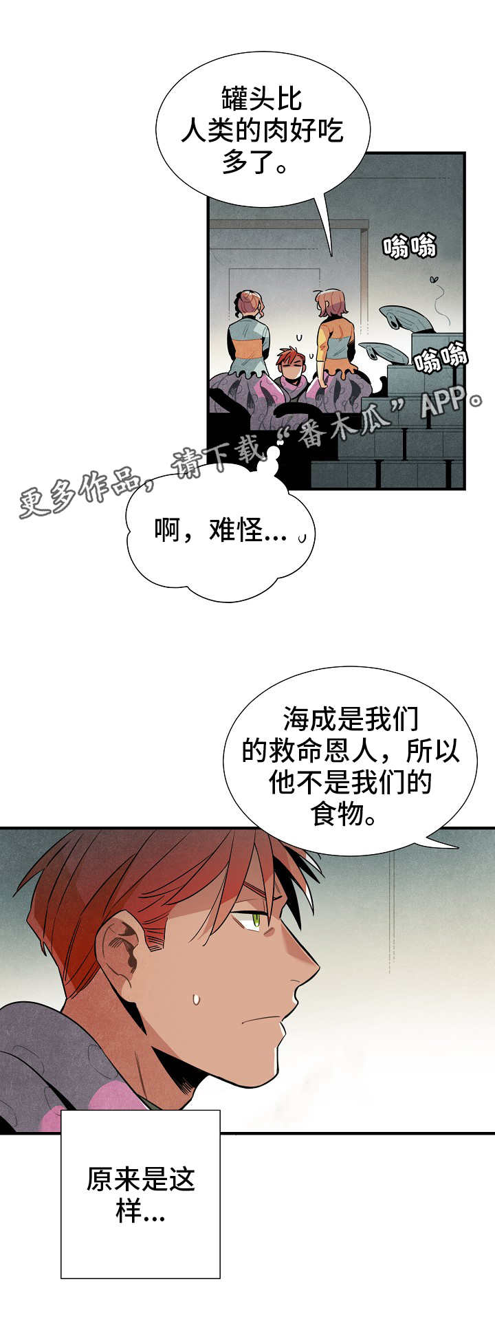 第22话6