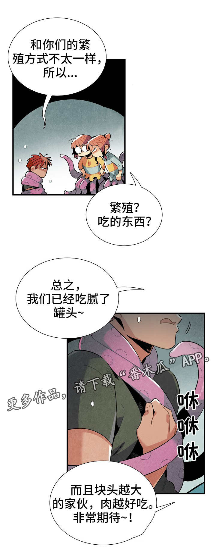 第22话8