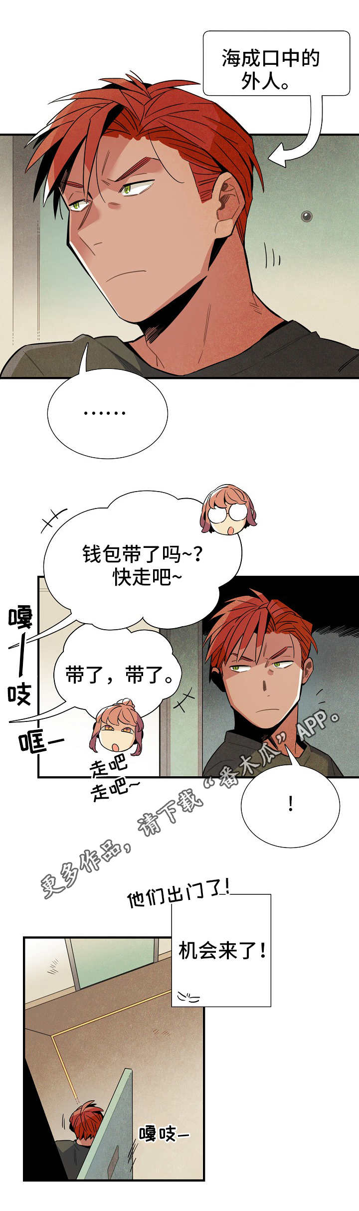 第21话0
